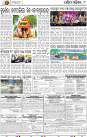 09_Baragarh