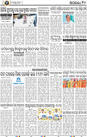 10_BBSR