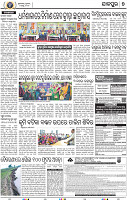 07_JAJPUR (E)