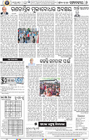 06_BBSR