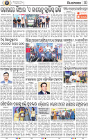 10_BBSR E