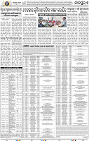 09_JAJPUR (E)