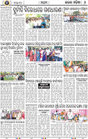 08_Bhadrak