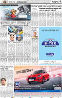 05_bbsr