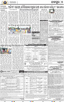 07_JAJPUR (E)
