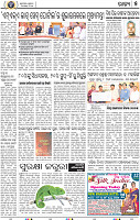 05_BBSR