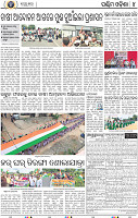 16(04_Baragarh)