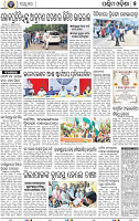 17(05_Baragarh)
