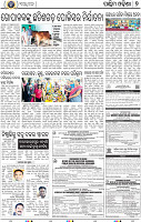 07_Baragarh