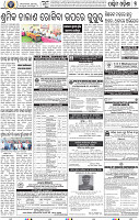 07 Balangir