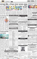 07 Baragarh