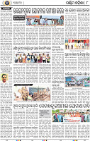 08 Balangir