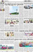 08 Baragarh