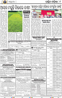 09 Balangir