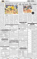 09 Baragarh