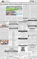 07_JAJPUR (E)