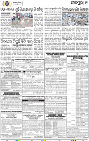 09_JAJPUR (E)