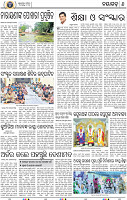 08_NGHE