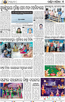 05_Baragarh