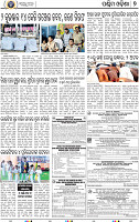 07_Balangir