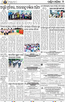 07_Baragarh