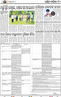 10_Balangir