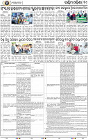 10_Baragarh
