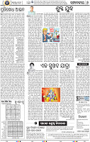 06_BBSR