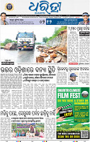 01_bbsr