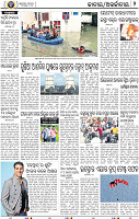 02_BBSR
