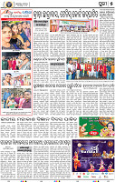 05_ Metro Puri