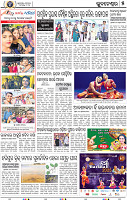 05_BBSR