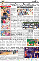 05_Khurdha