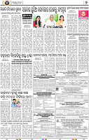 07_BBSR