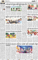08_KHORDHA