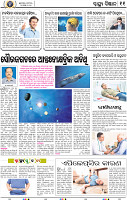11_BBSR