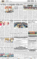 07 Baragarh