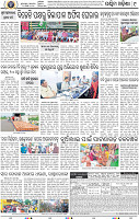 09 Balangir