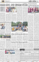 09 Baragarh