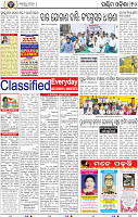 10 Balangir