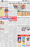 10 Baragarh