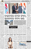 02_BBSR