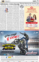 03_BBSR