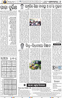 06_BBSR