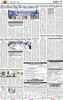 07_BBSR