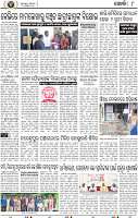 08_Khordha E