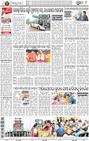 08_Metro Puri E