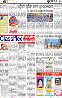 10_BBSR