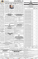 11_BBSR