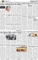12_BBSR
